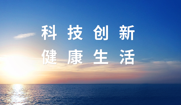 液冷新篇！半岛体育&中际旭创，共筑智算时代新生态